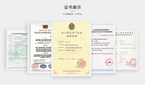 高鈣片貼牌加工生產(chǎn)資質-德州健之源