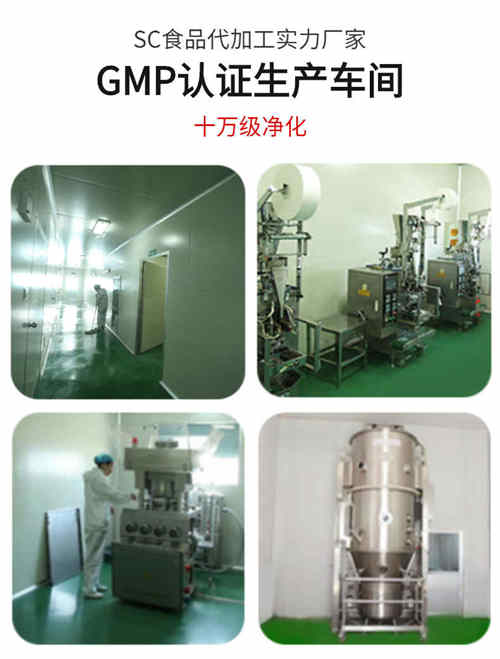 代餐粉代加工廠(chǎng)家-德州健之源