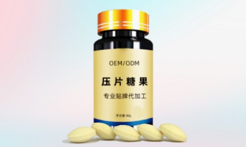 壓片糖果代加工有哪些成本費(fèi)用，廠家如何報(bào)價(jià)?