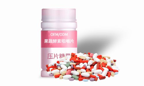 片劑、粉劑酵素產品加工方案及價格