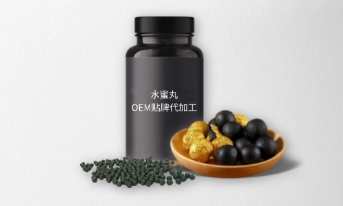 水蜜丸代加工費(fèi)用多少，規(guī)格有幾種
