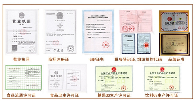 牛初乳公認(rèn)的四大功能  增強(qiáng)免疫力；改善衰老；促進(jìn)生長發(fā)育；調(diào)節(jié)腸胃
