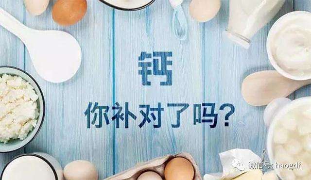 中老年補(bǔ)鈣竅門多，你選對(duì)了嗎？
