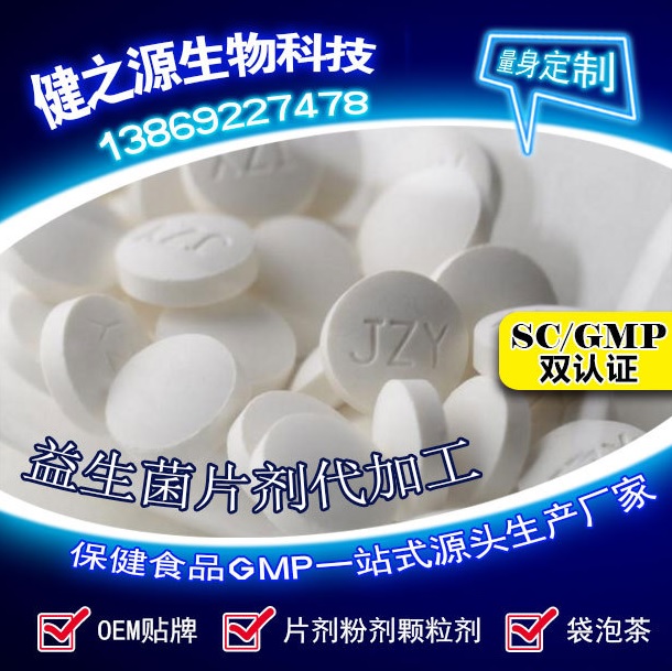 腸胃功能差，益生菌就可以解決一切