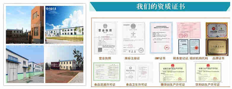 桶裝固體飲料代加工廠(chǎng)家-固體飲料代加工價(jià)格-德州健之源